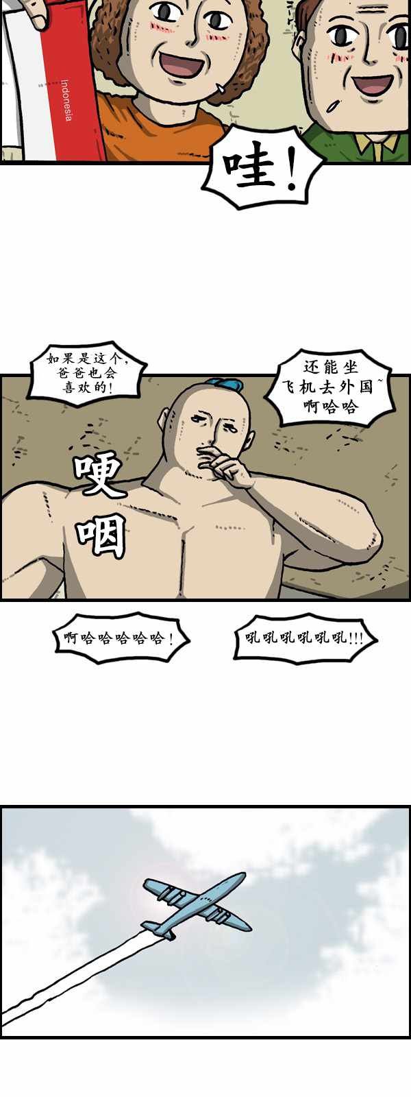 第180话