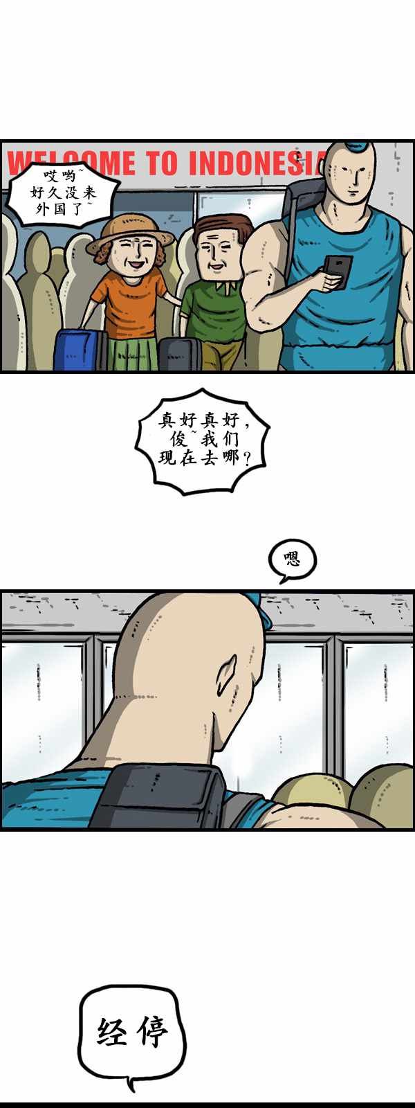 第180话