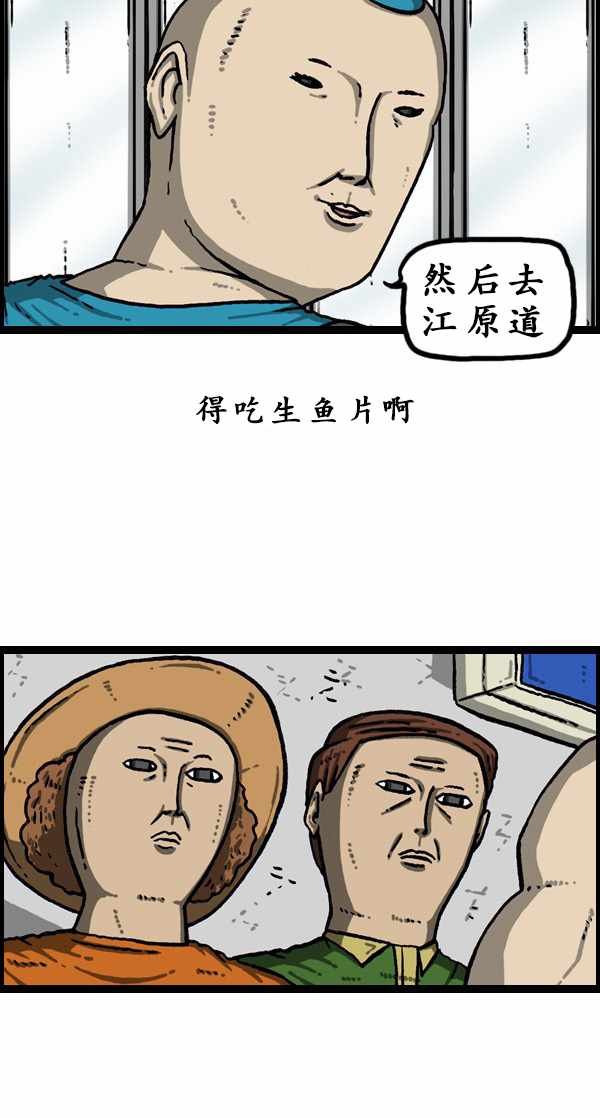 第180话