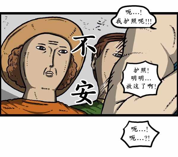 第180话