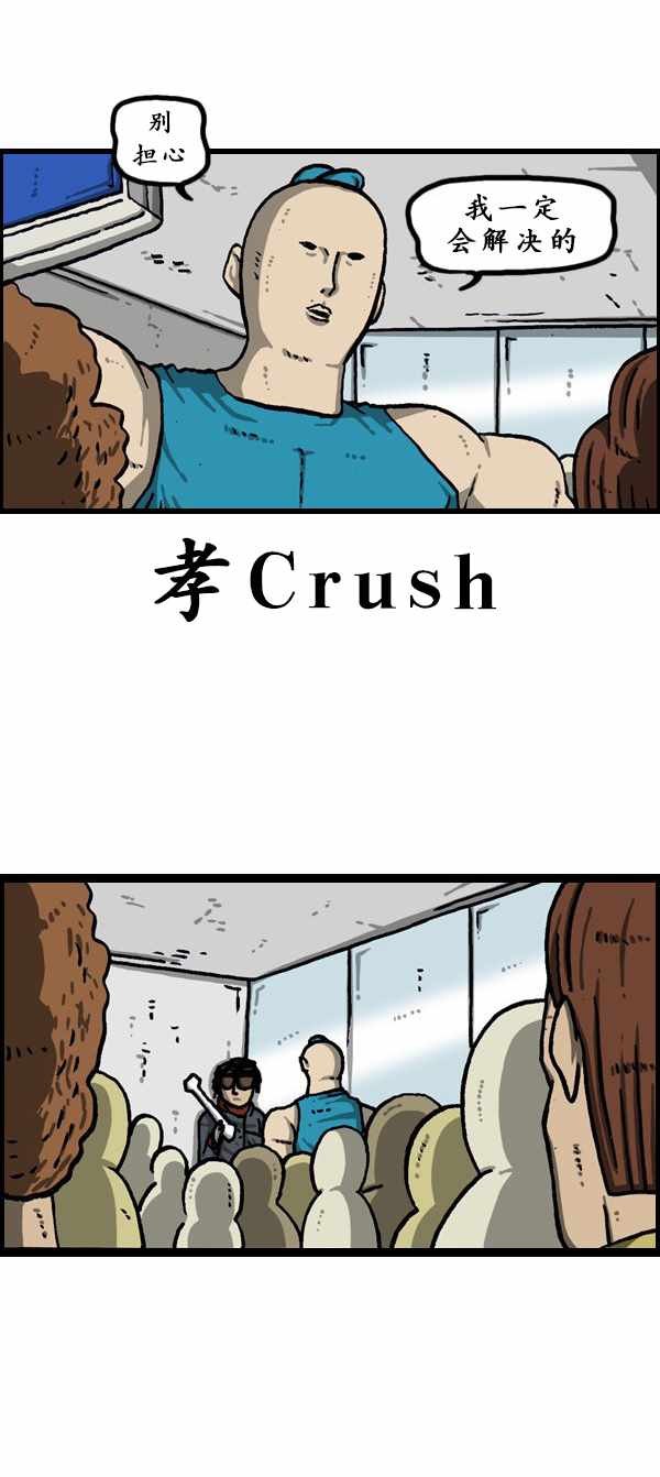 第180话