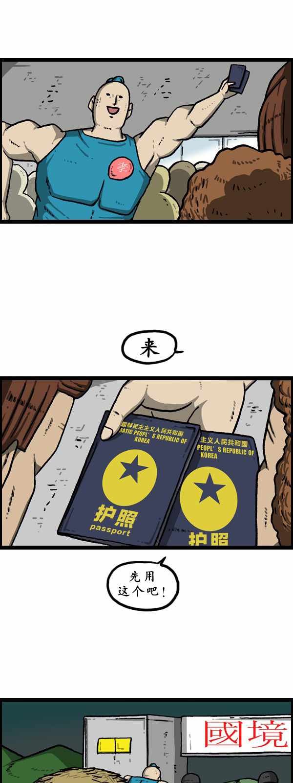 第180话