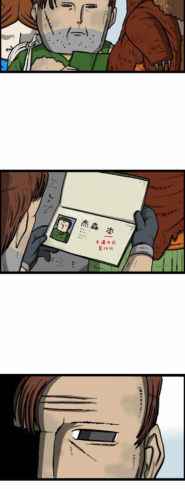 第180话