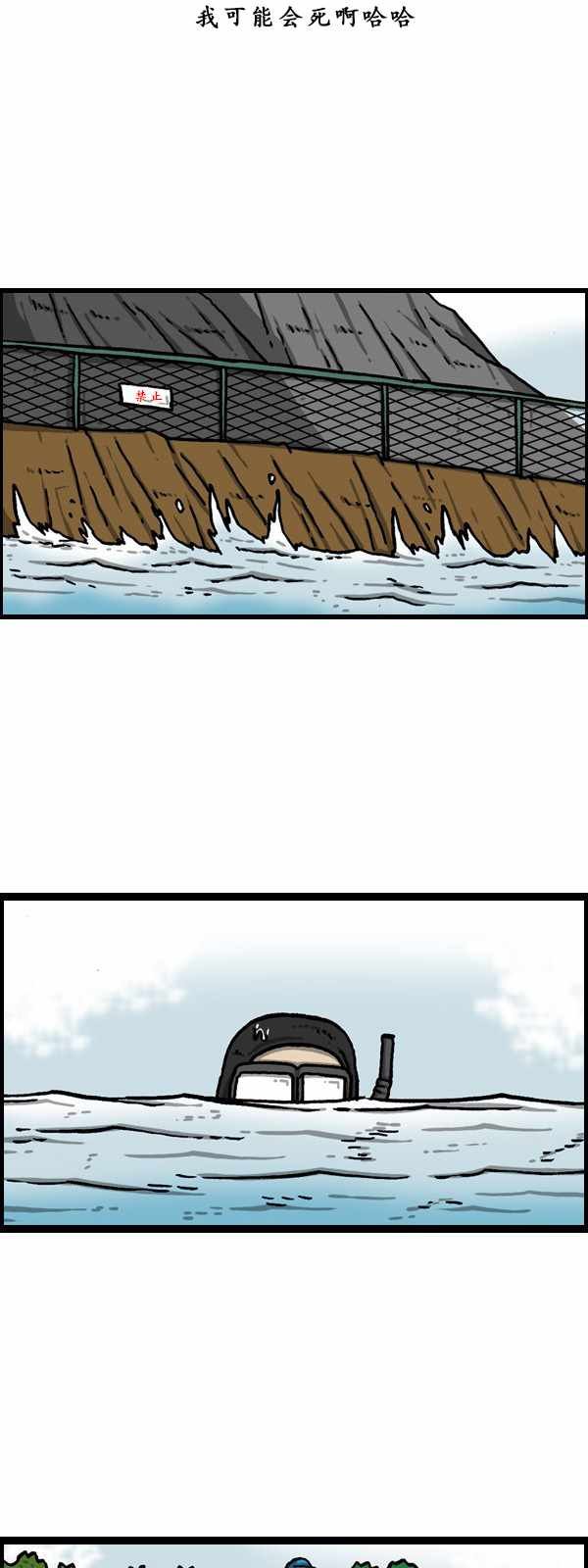 第180话
