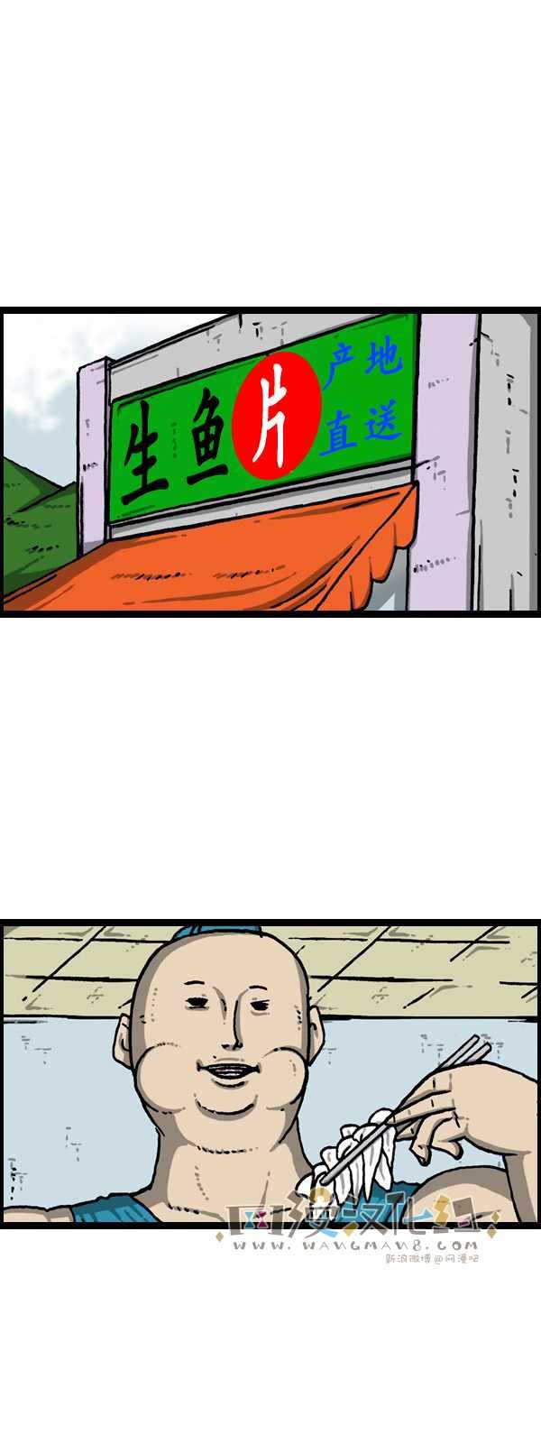 第180话