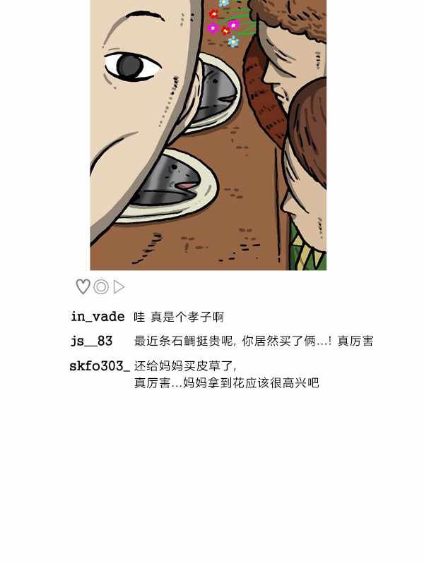 第180话