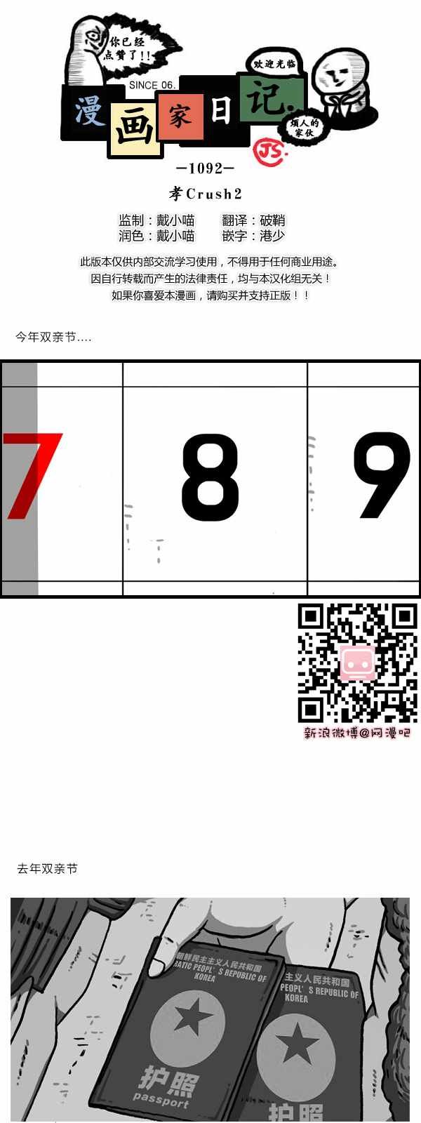 第181话
