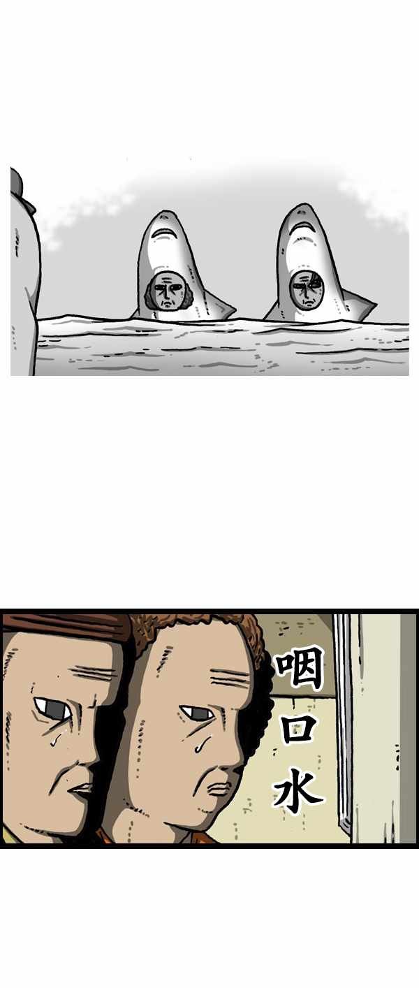 第181话