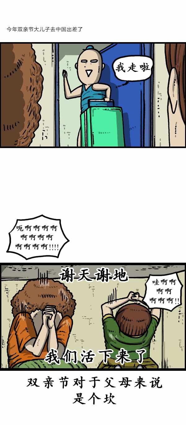 第181话