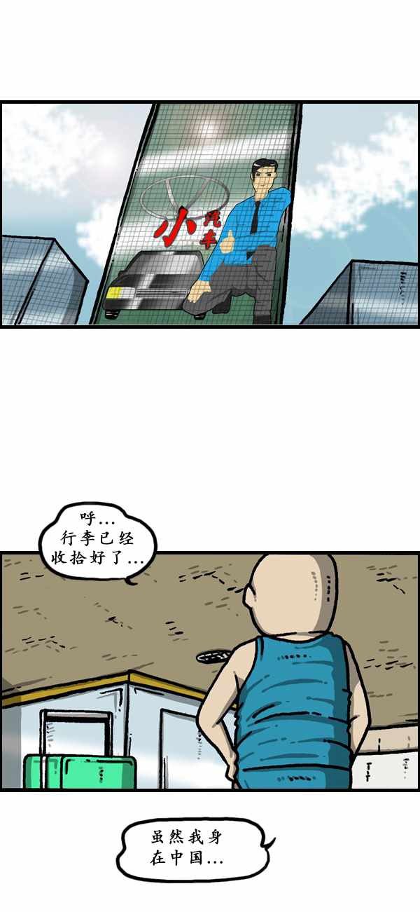 第181话