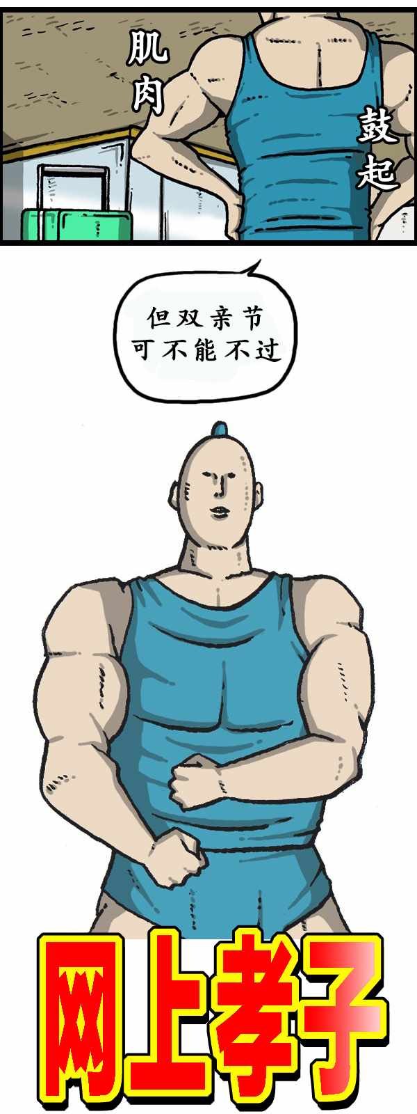 第181话
