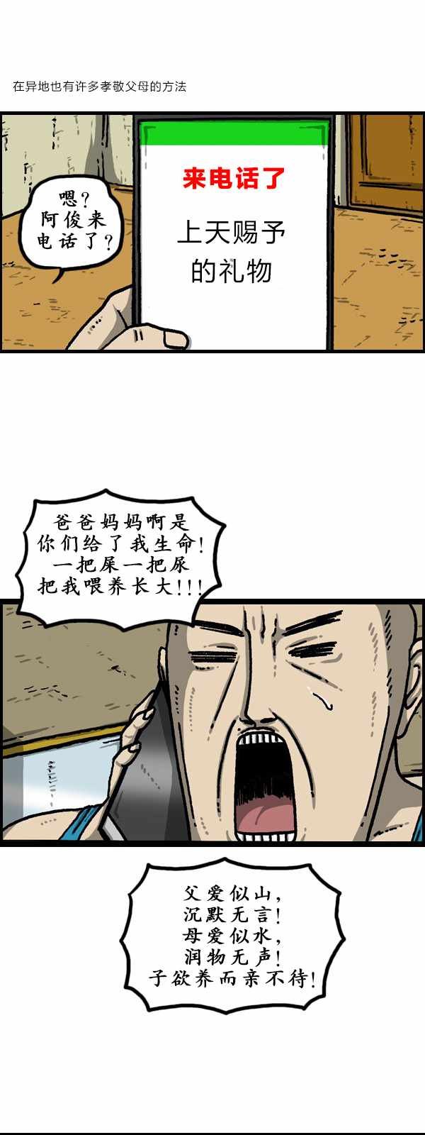 第181话