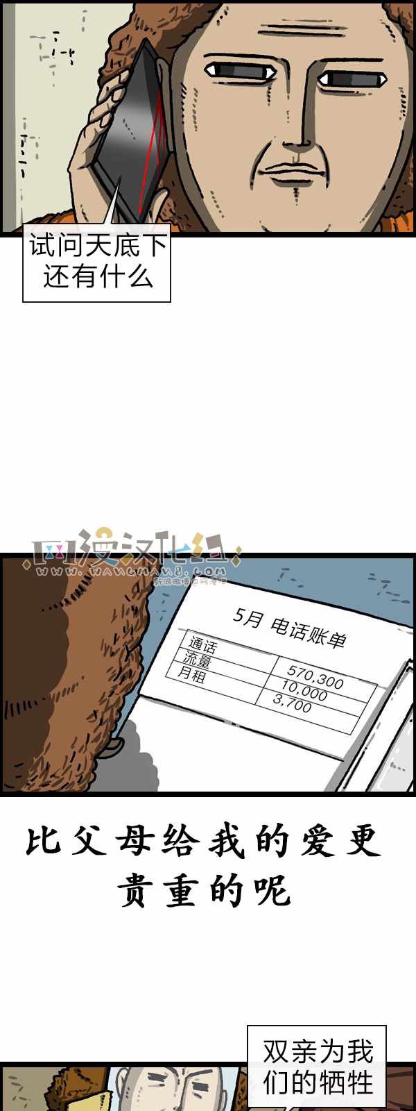第181话