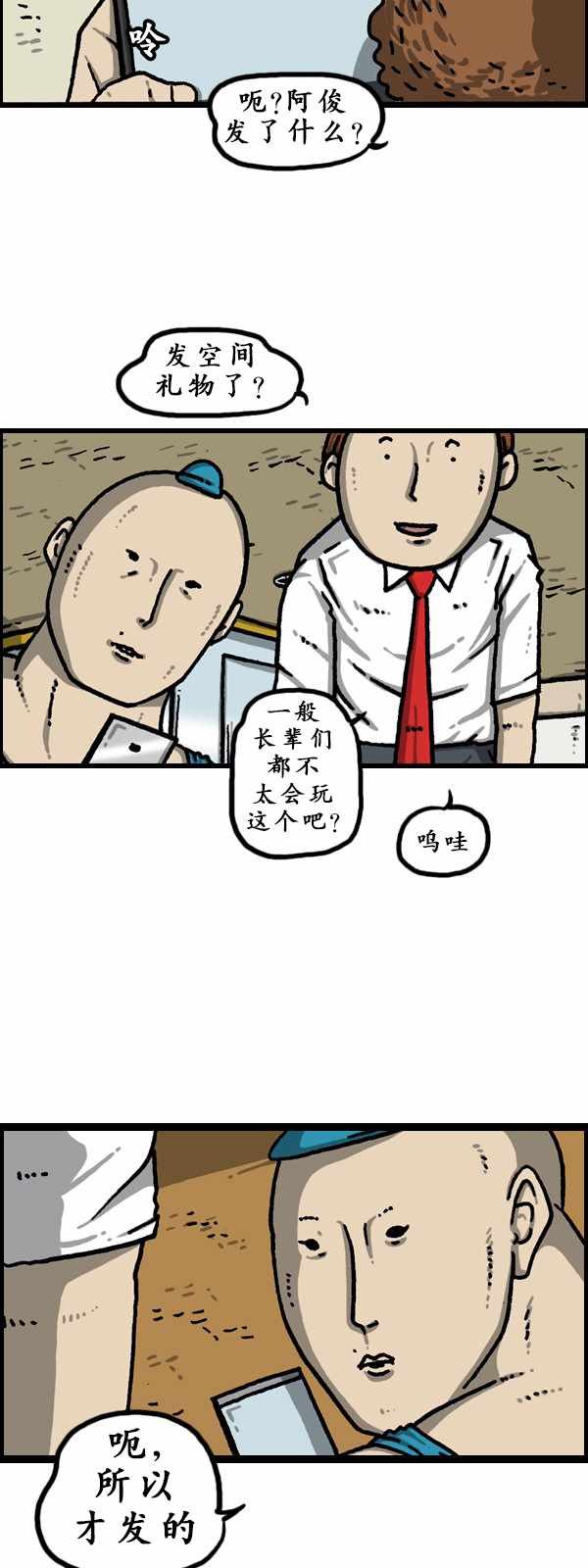 第181话