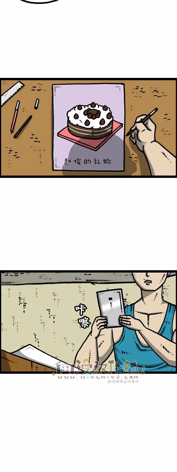 第181话