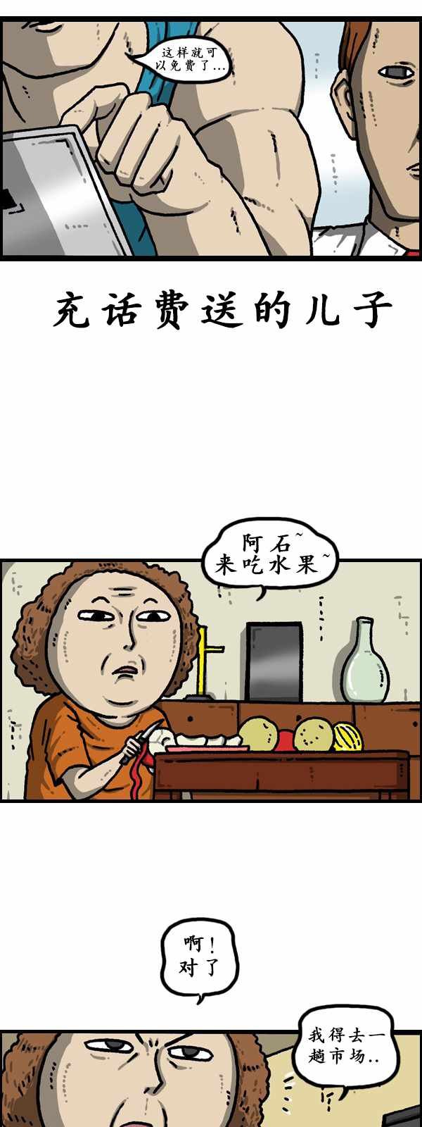 第181话