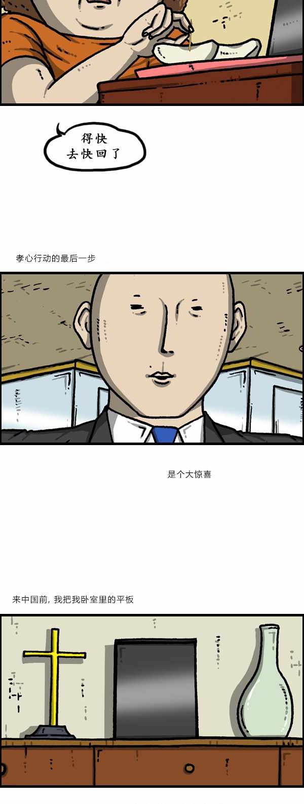 第181话