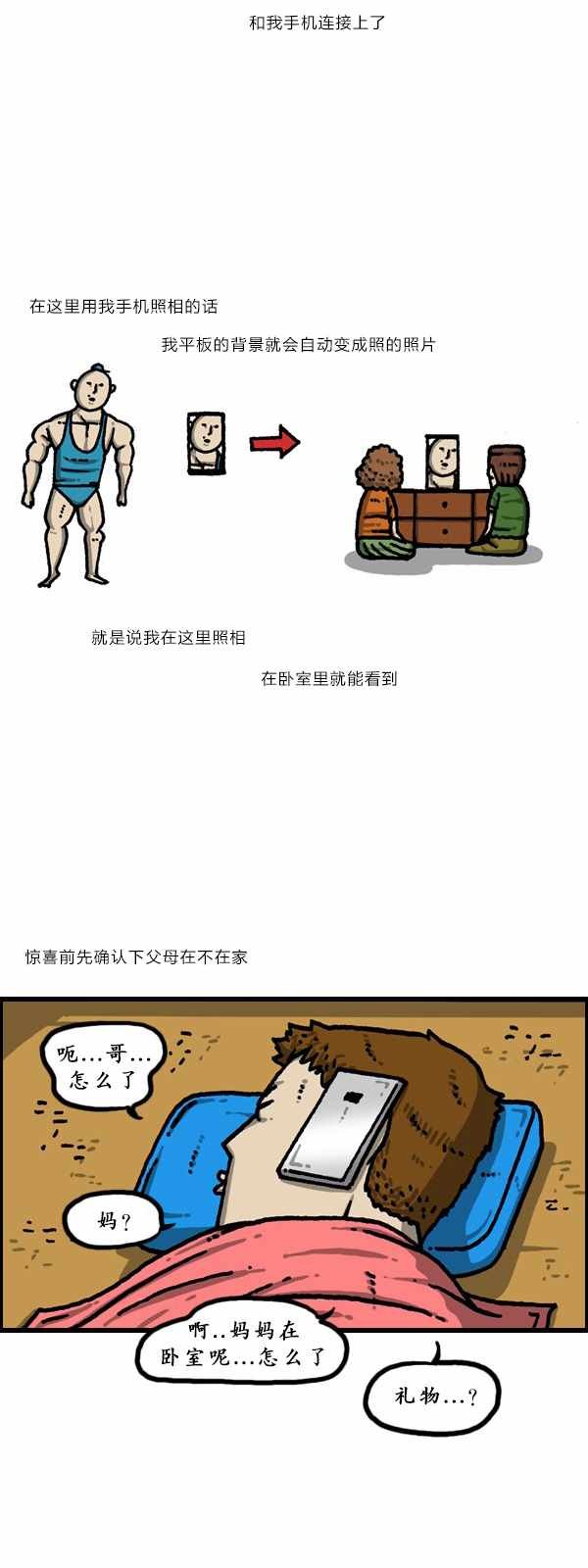 第181话
