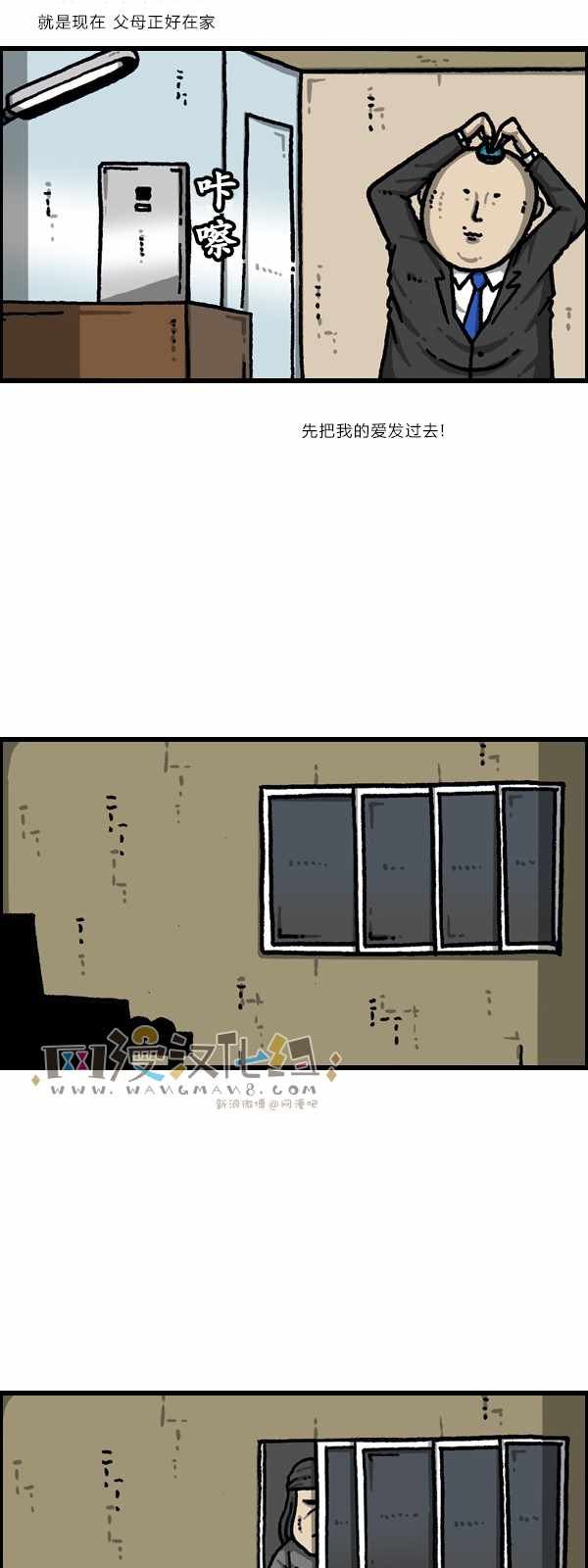 第181话