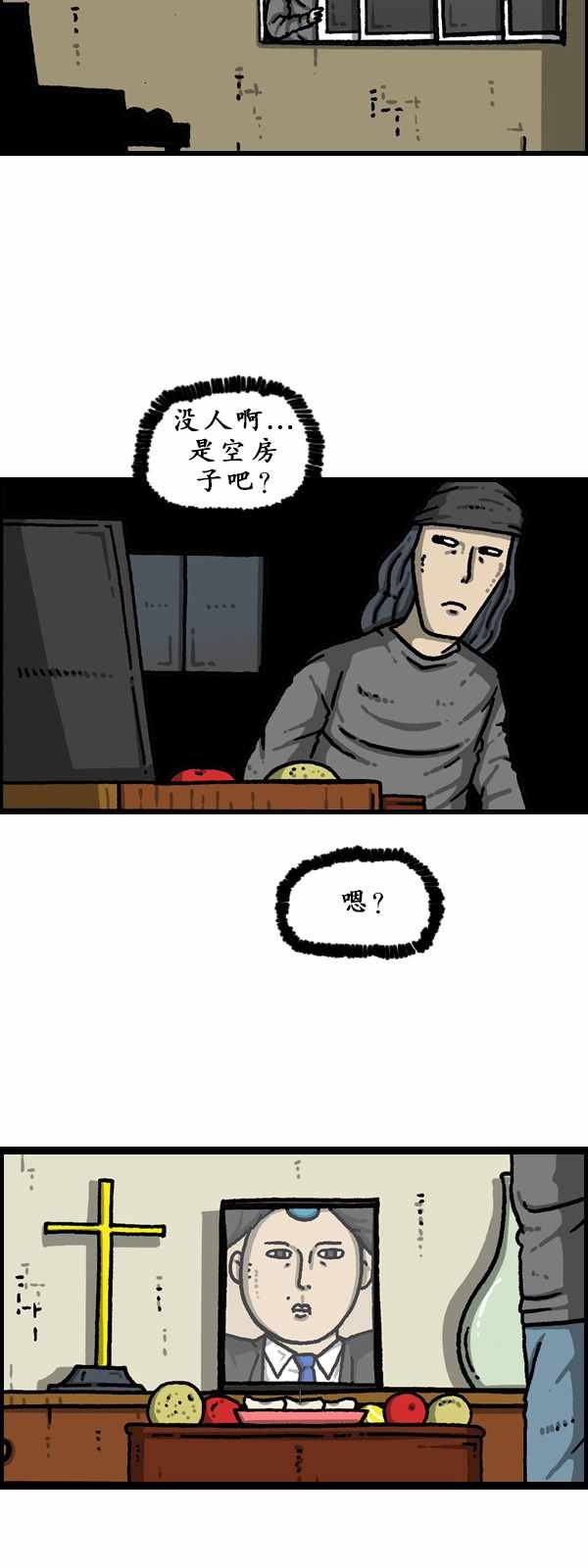 第181话