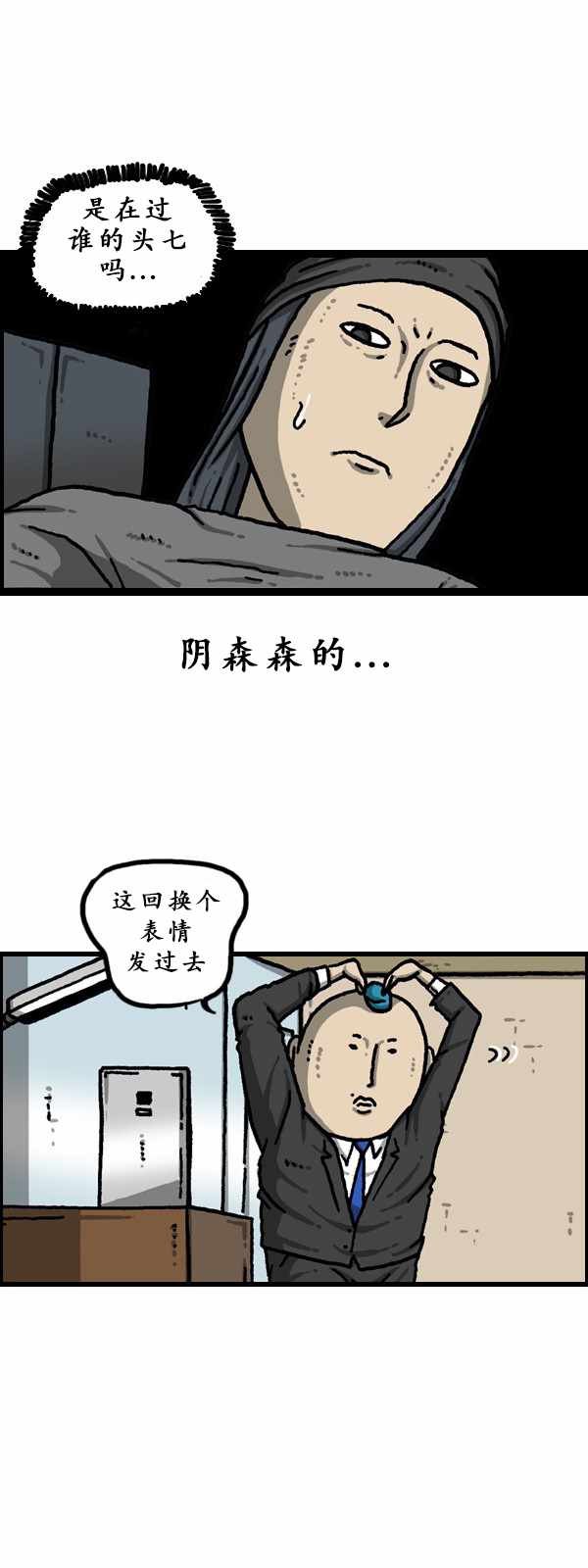 第181话