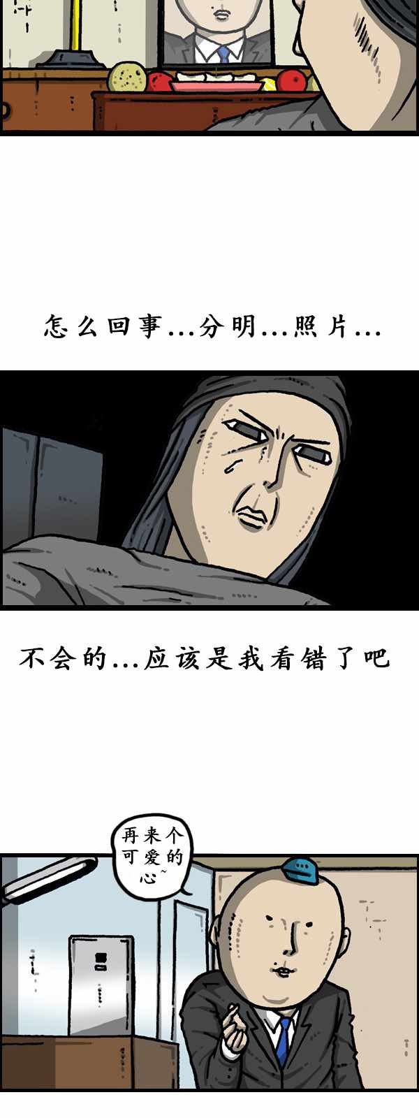 第181话