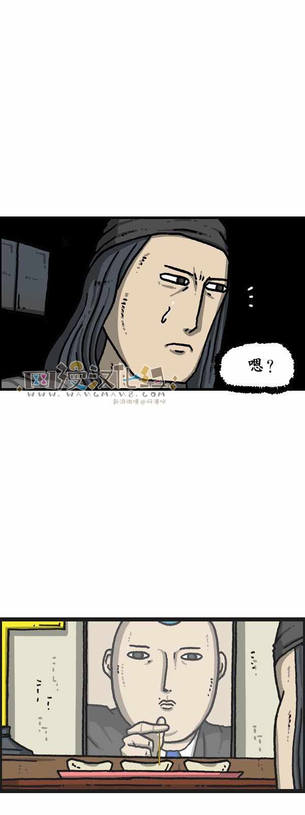 第181话