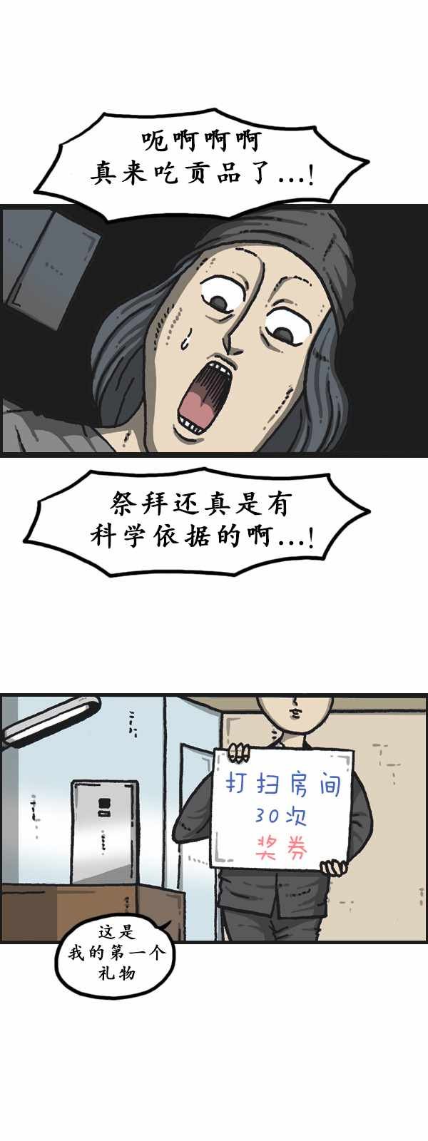 第181话