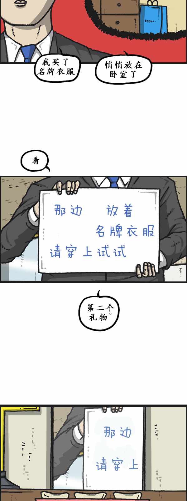 第181话