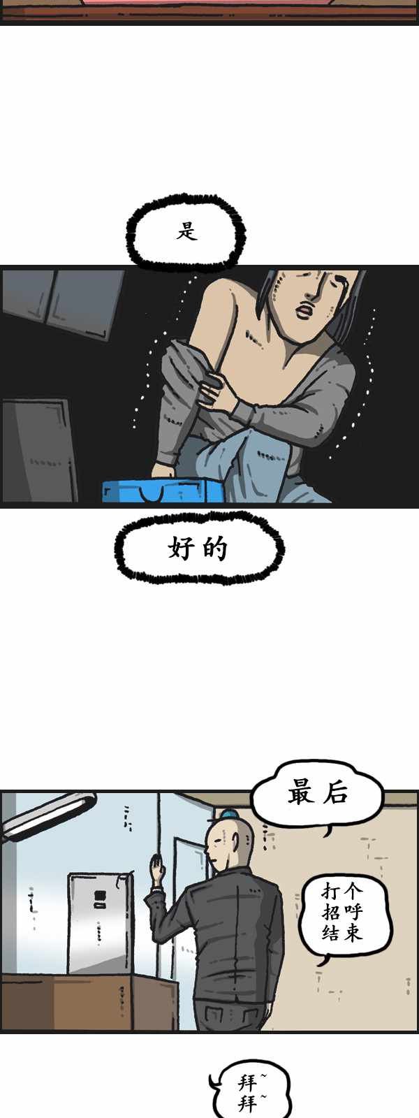第181话
