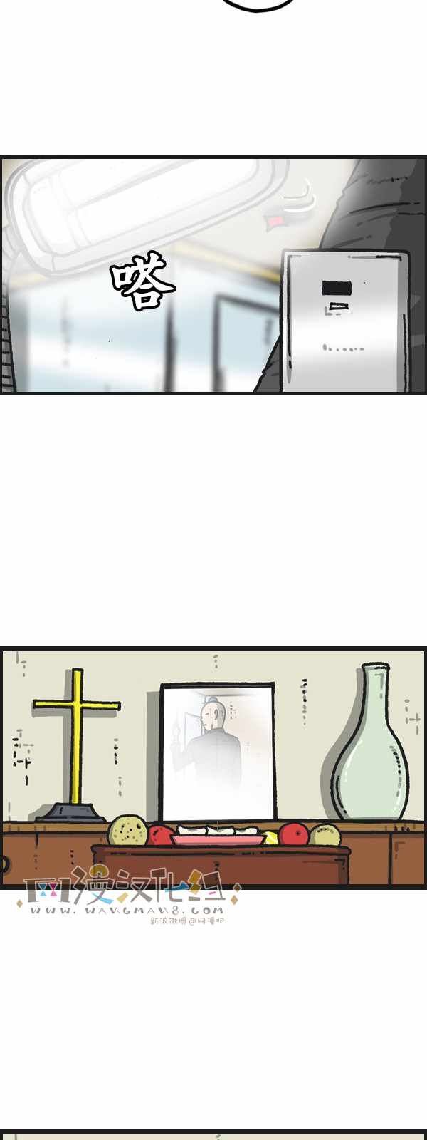 第181话