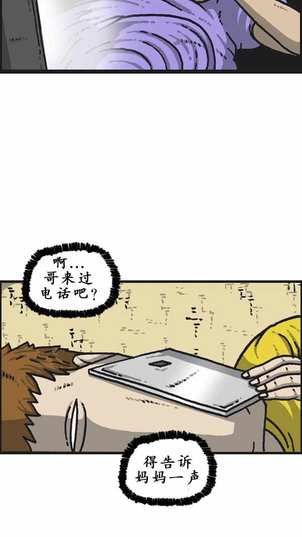 第181话