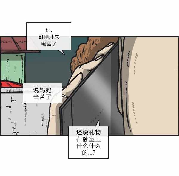 第181话