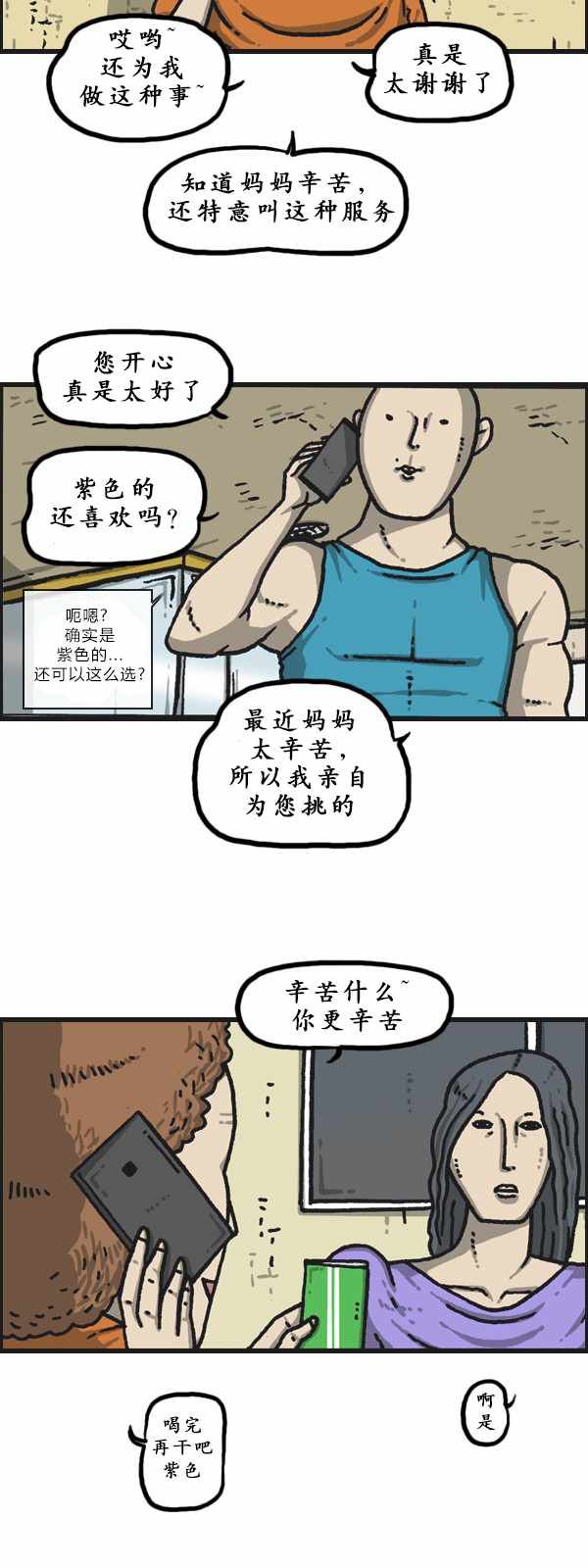 第181话