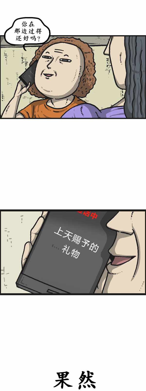 第181话