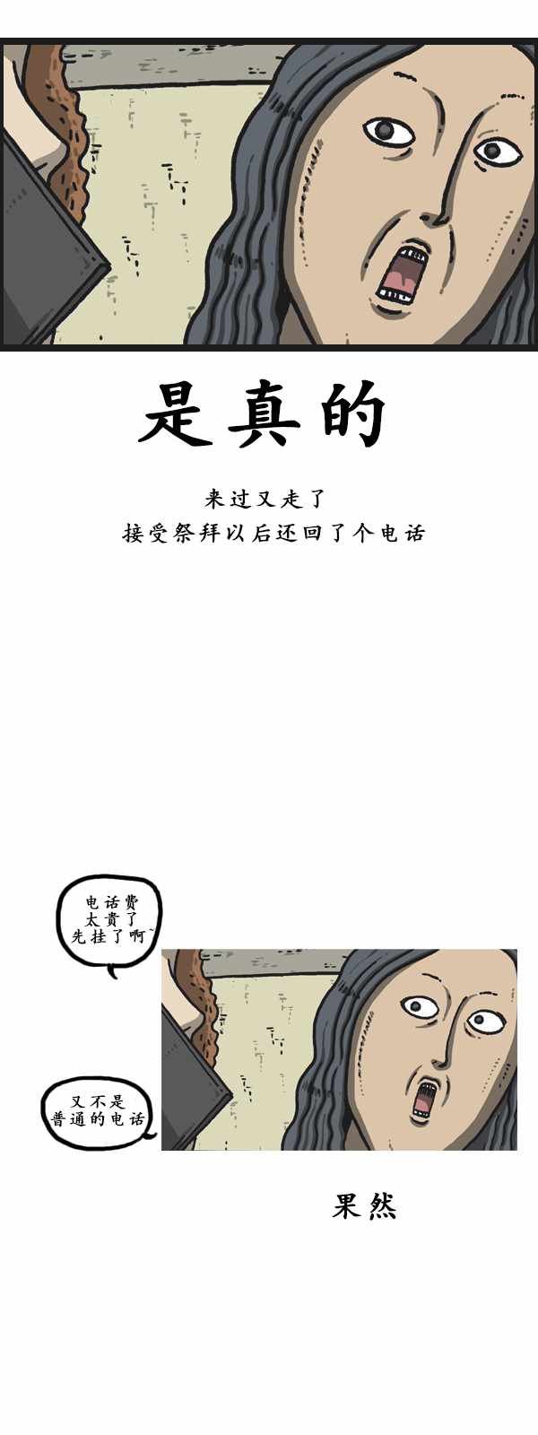第181话
