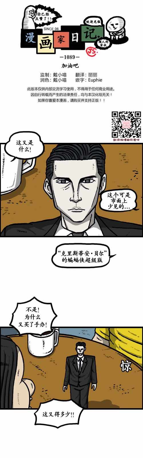 第182话
