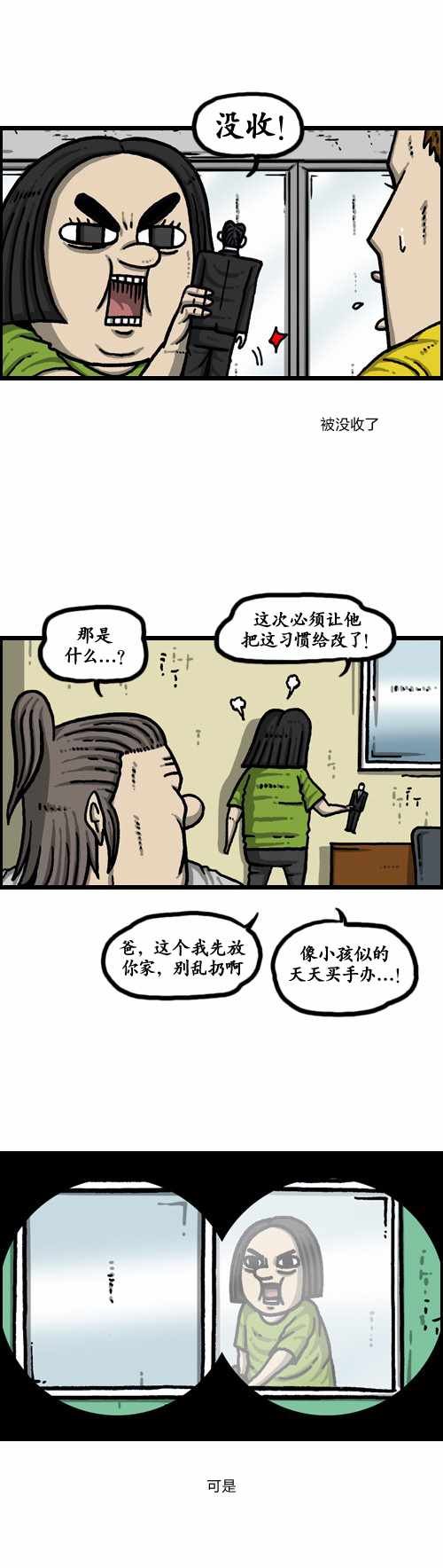 第182话