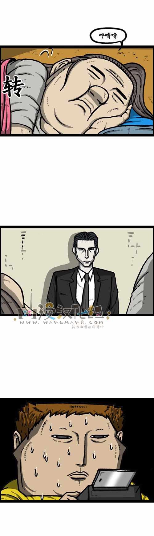 第182话