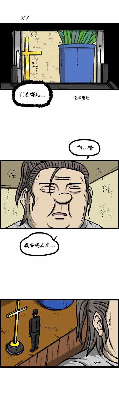 第182话