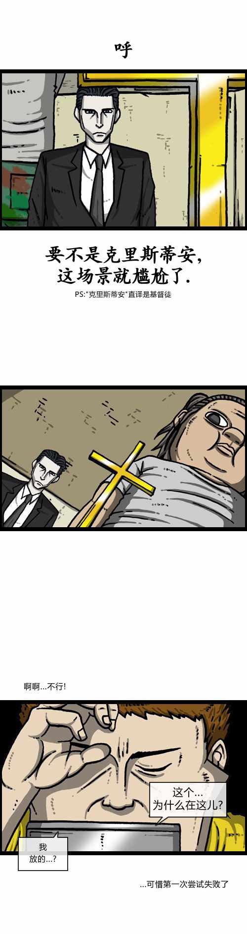 第182话