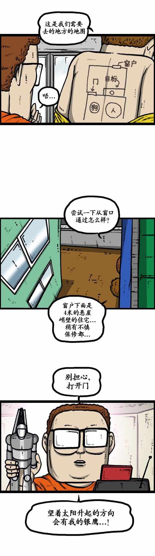 第182话