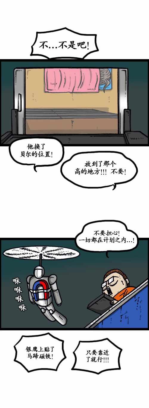 第182话