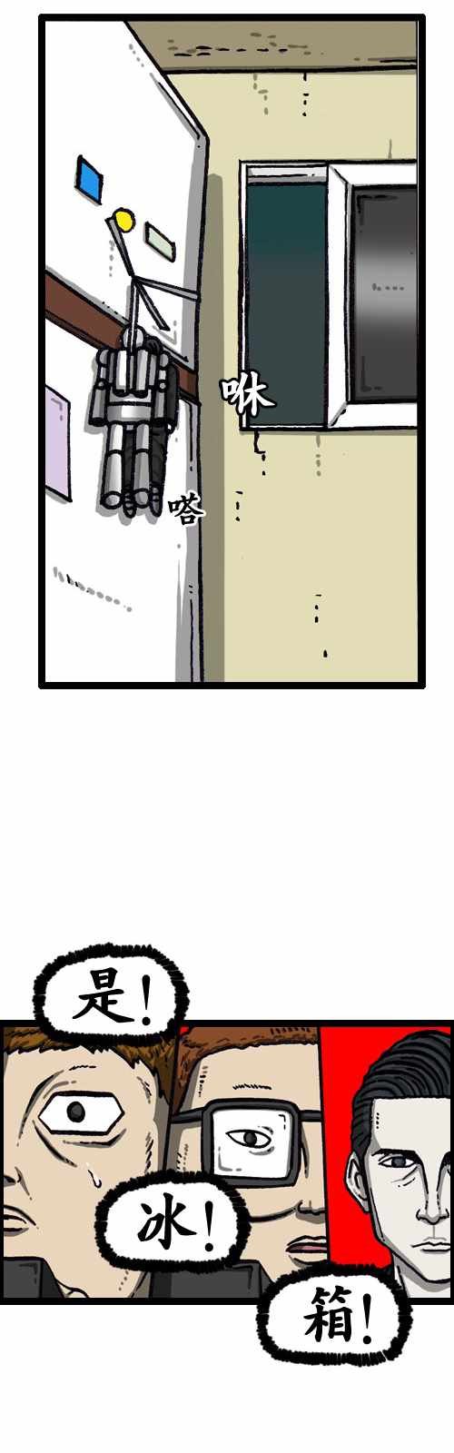 第182话