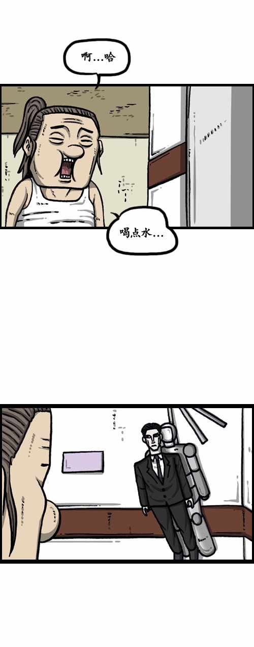 第182话