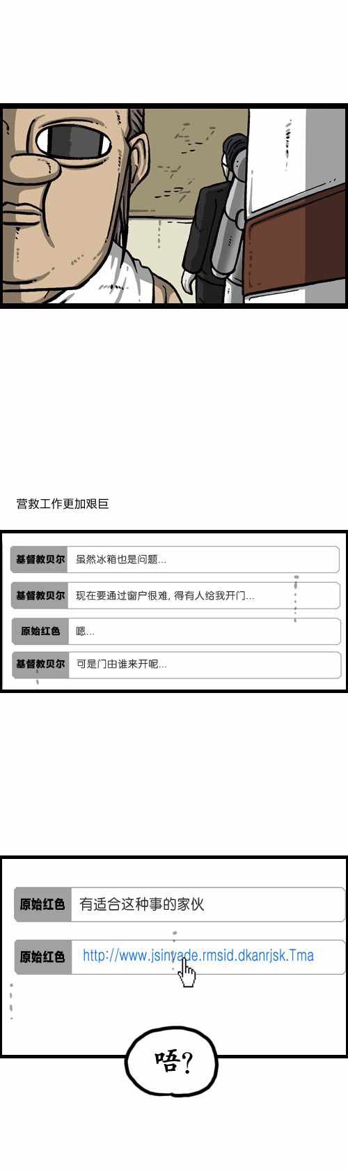 第182话