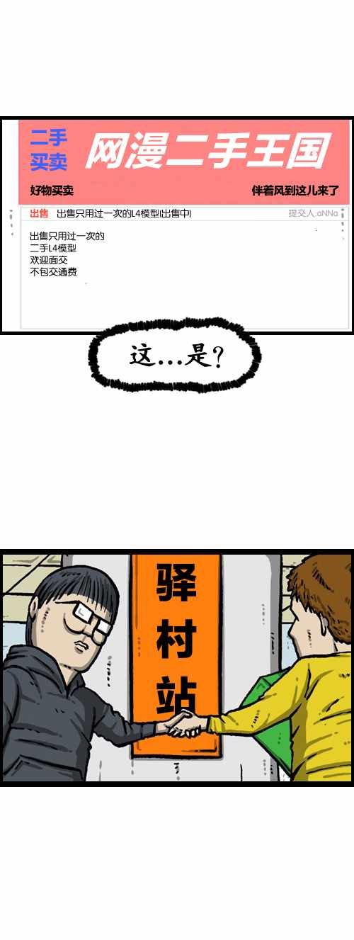 第182话