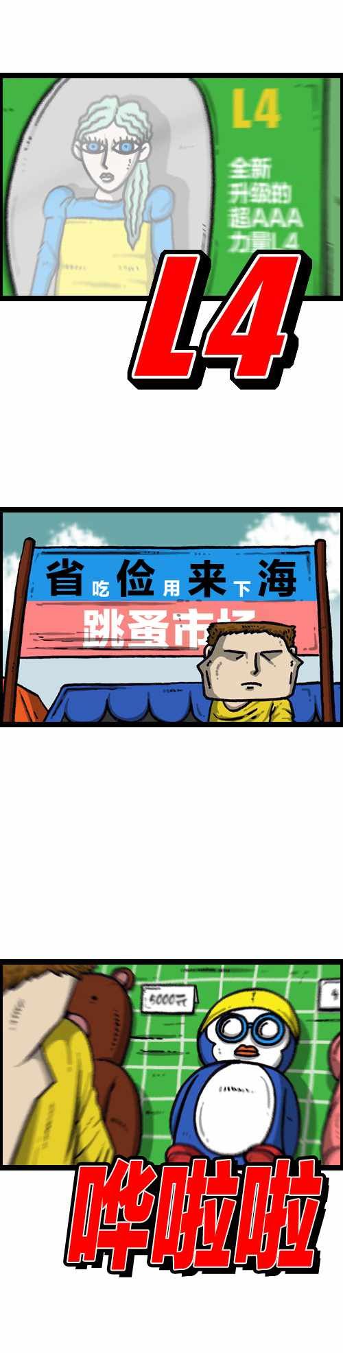 第182话