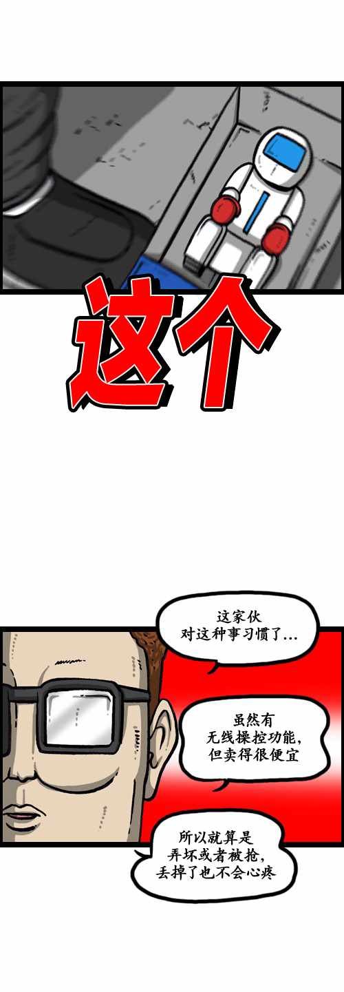 第182话