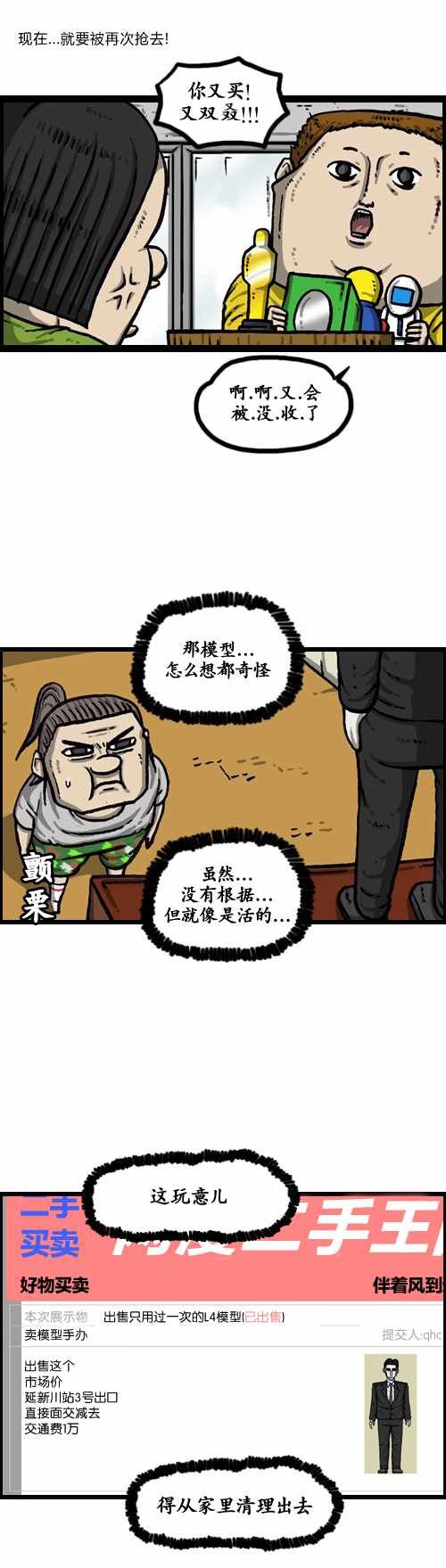 第182话